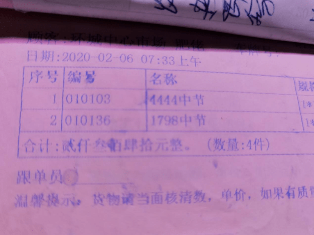 全覆盖、全链条、全领域<strong></p>
<p>全币网</strong>，南区织密织牢进口冷链食品“防疫网”！