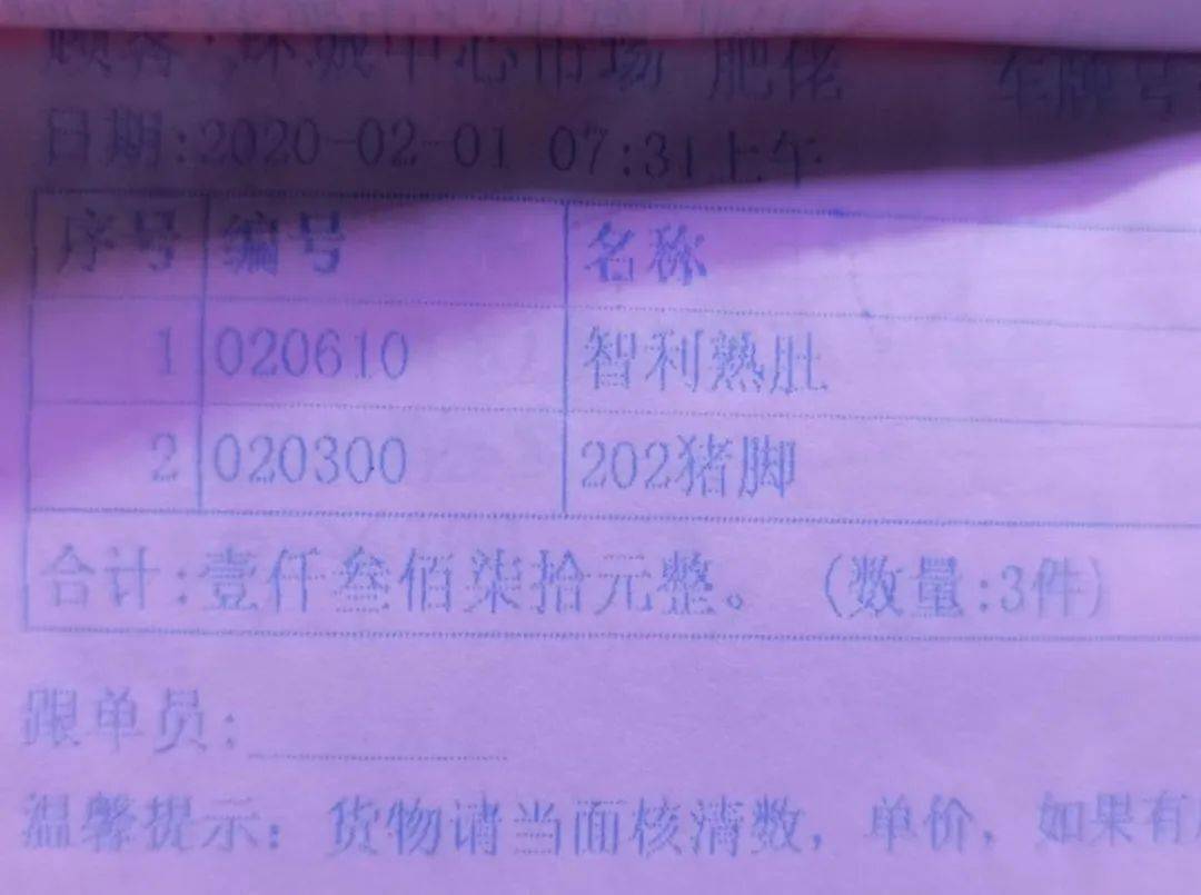 全覆盖、全链条、全领域<strong></p>
<p>全币网</strong>，南区织密织牢进口冷链食品“防疫网”！