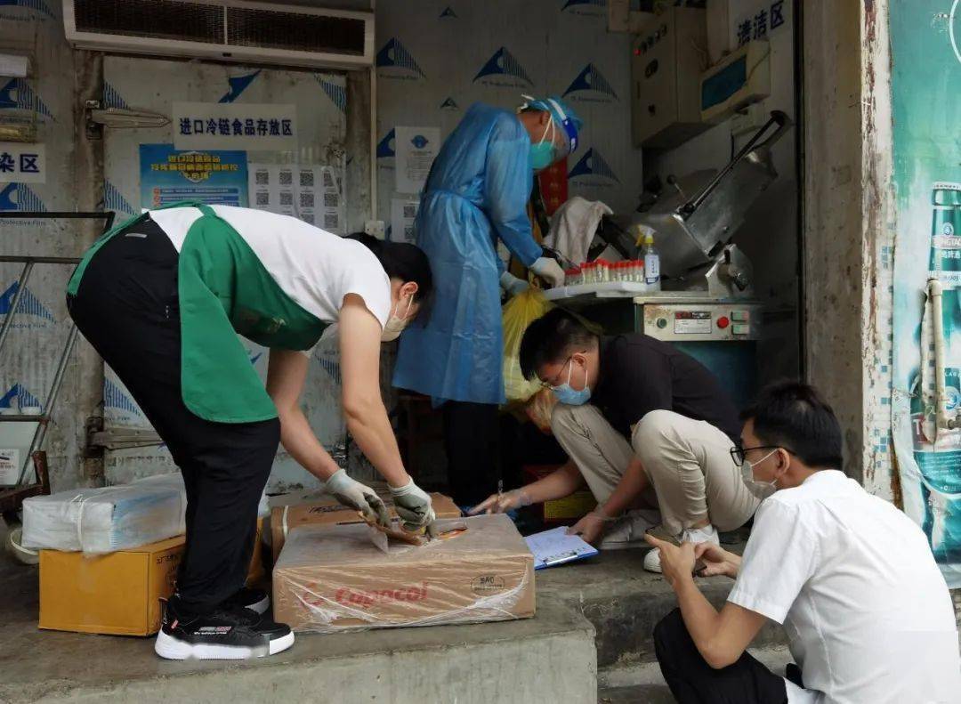 全覆盖、全链条、全领域<strong></p>
<p>全币网</strong>，南区织密织牢进口冷链食品“防疫网”！