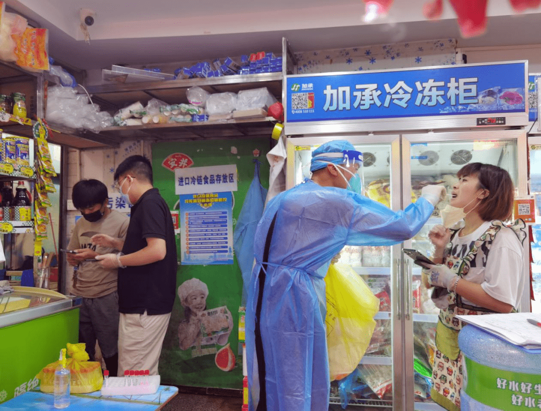 全覆盖、全链条、全领域<strong></p>
<p>全币网</strong>，南区织密织牢进口冷链食品“防疫网”！