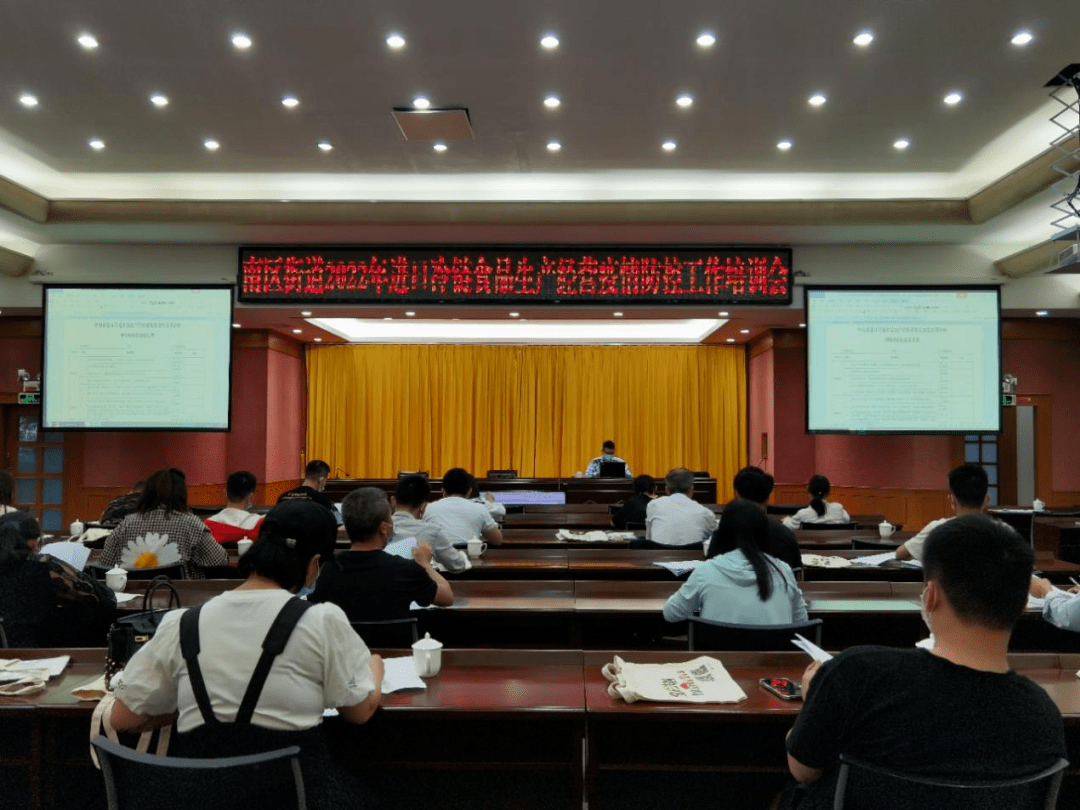 全覆盖、全链条、全领域<strong></p>
<p>全币网</strong>，南区织密织牢进口冷链食品“防疫网”！