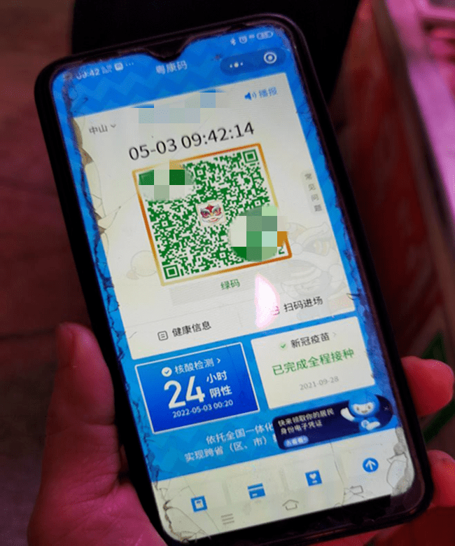 全覆盖、全链条、全领域<strong></p>
<p>全币网</strong>，南区织密织牢进口冷链食品“防疫网”！