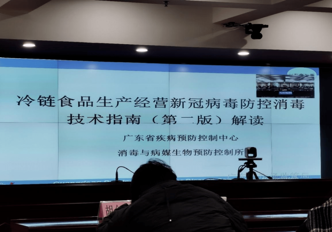 全覆盖、全链条、全领域<strong></p>
<p>全币网</strong>，南区织密织牢进口冷链食品“防疫网”！