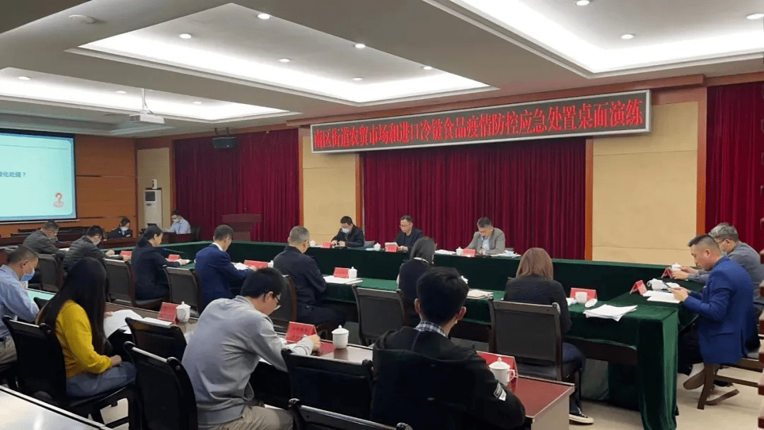 全覆盖、全链条、全领域<strong></p>
<p>全币网</strong>，南区织密织牢进口冷链食品“防疫网”！