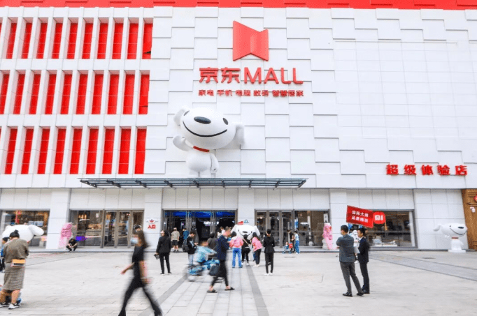 京东实现货网、仓网、云网“三网通” 全渠道多场景生态持续完善