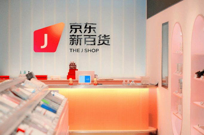 京东实现货网、仓网、云网“三网通” 全渠道多场景生态持续完善