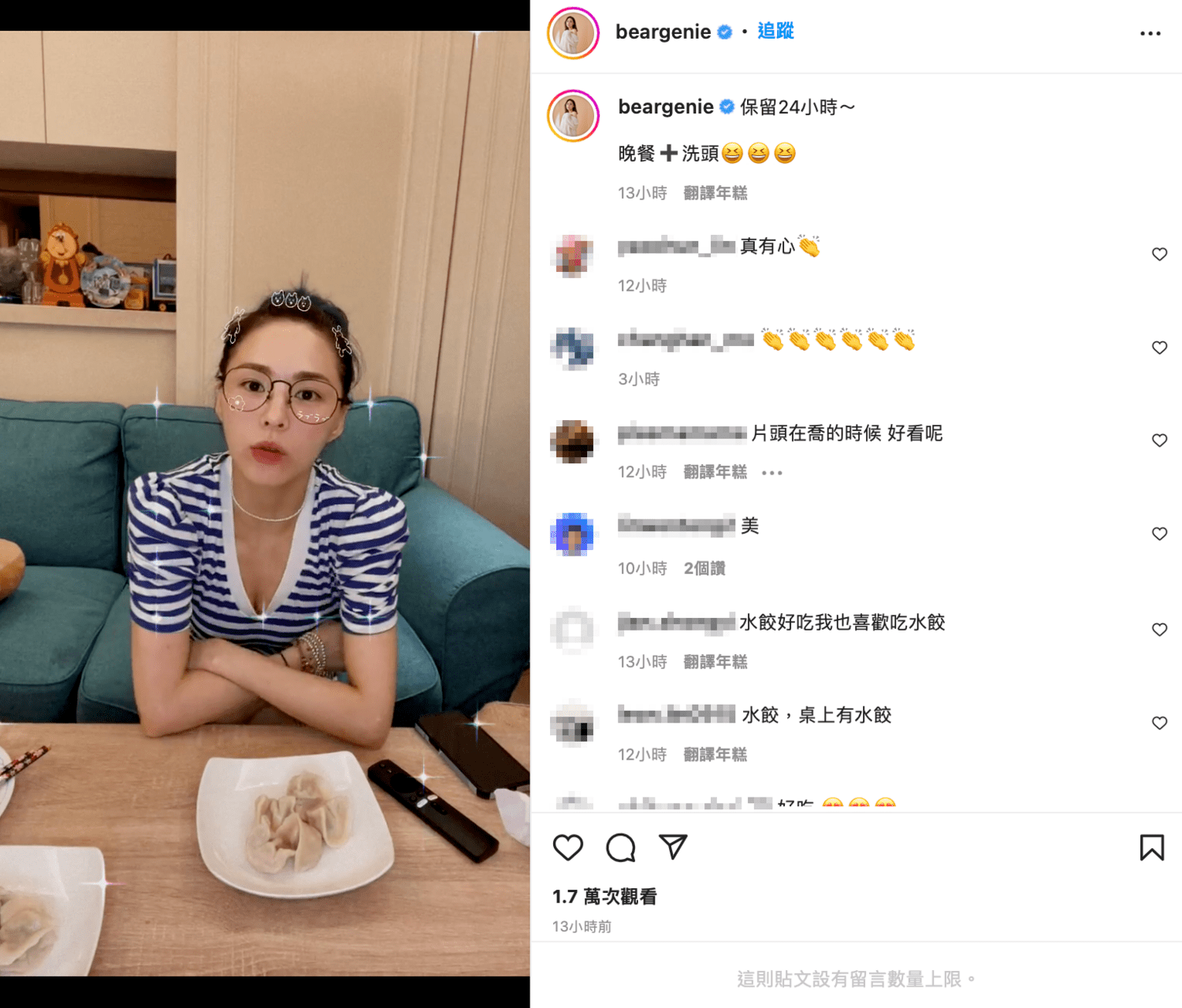 惊见流量密码<strong></p>
<p>全币网</strong>！熊熊「邪恶视角」限时吃播网全嗨