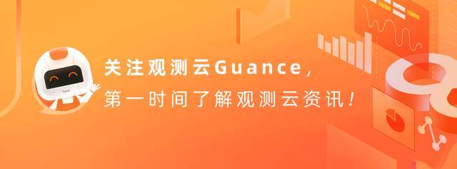 华律网牵手观测云<strong>全币网</p>，上线系统全链路可观测平台