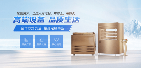 网富与冻眠小哥建立战略合作关系 实现互利共赢