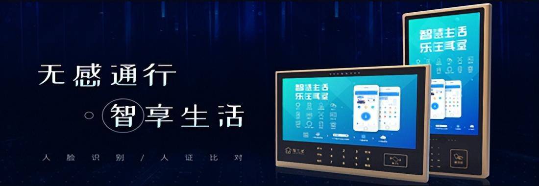 智之屋与网富签署合作协议 双方达成互惠共赢的战略伙伴关系