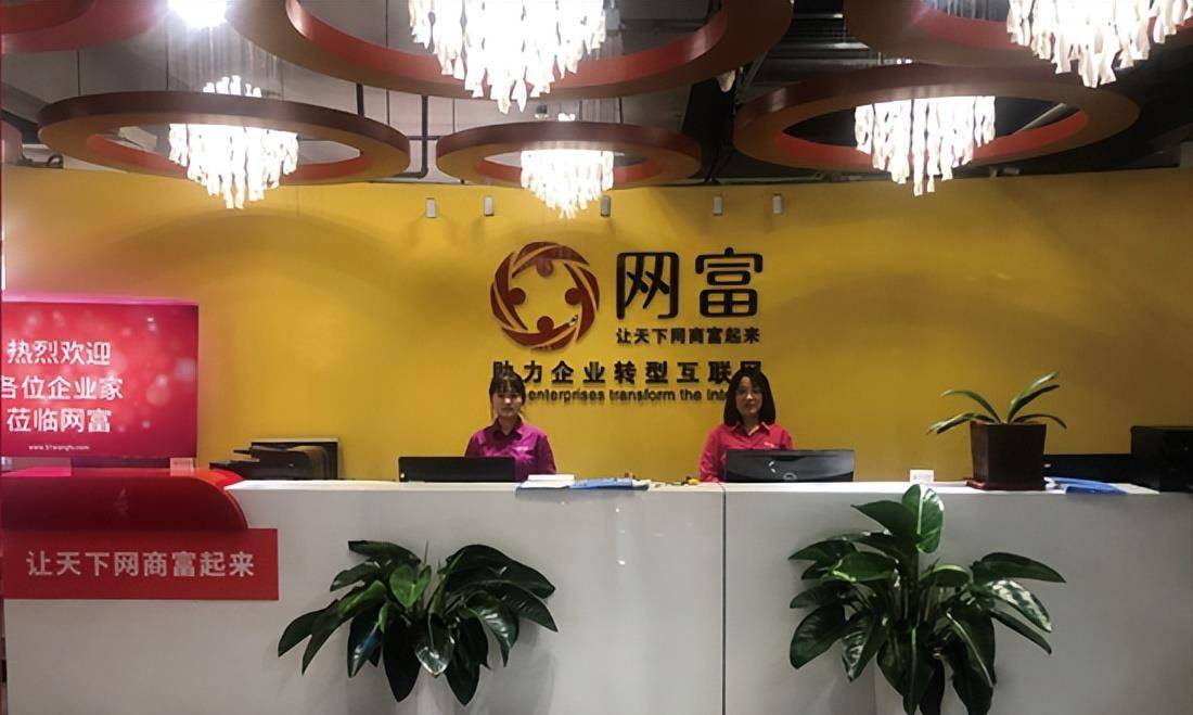 网富与北京尚亿珈中医研究院达成合作 强强联手实现互赢互利