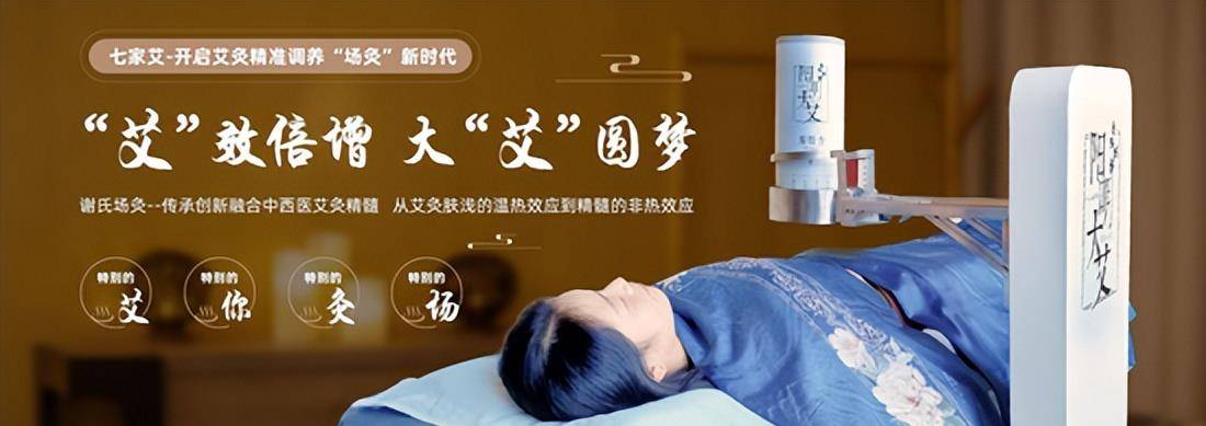 网富与北京尚亿珈中医研究院达成合作 强强联手实现互赢互利