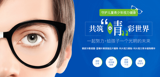 视谷大健康产业有限公司与网富牵手 双方展开深层次务实合作