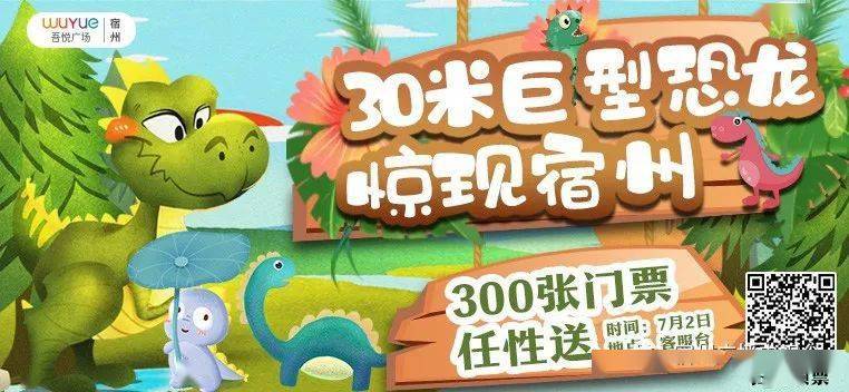 停运通知<strong></p>
<p>运通币</strong>！