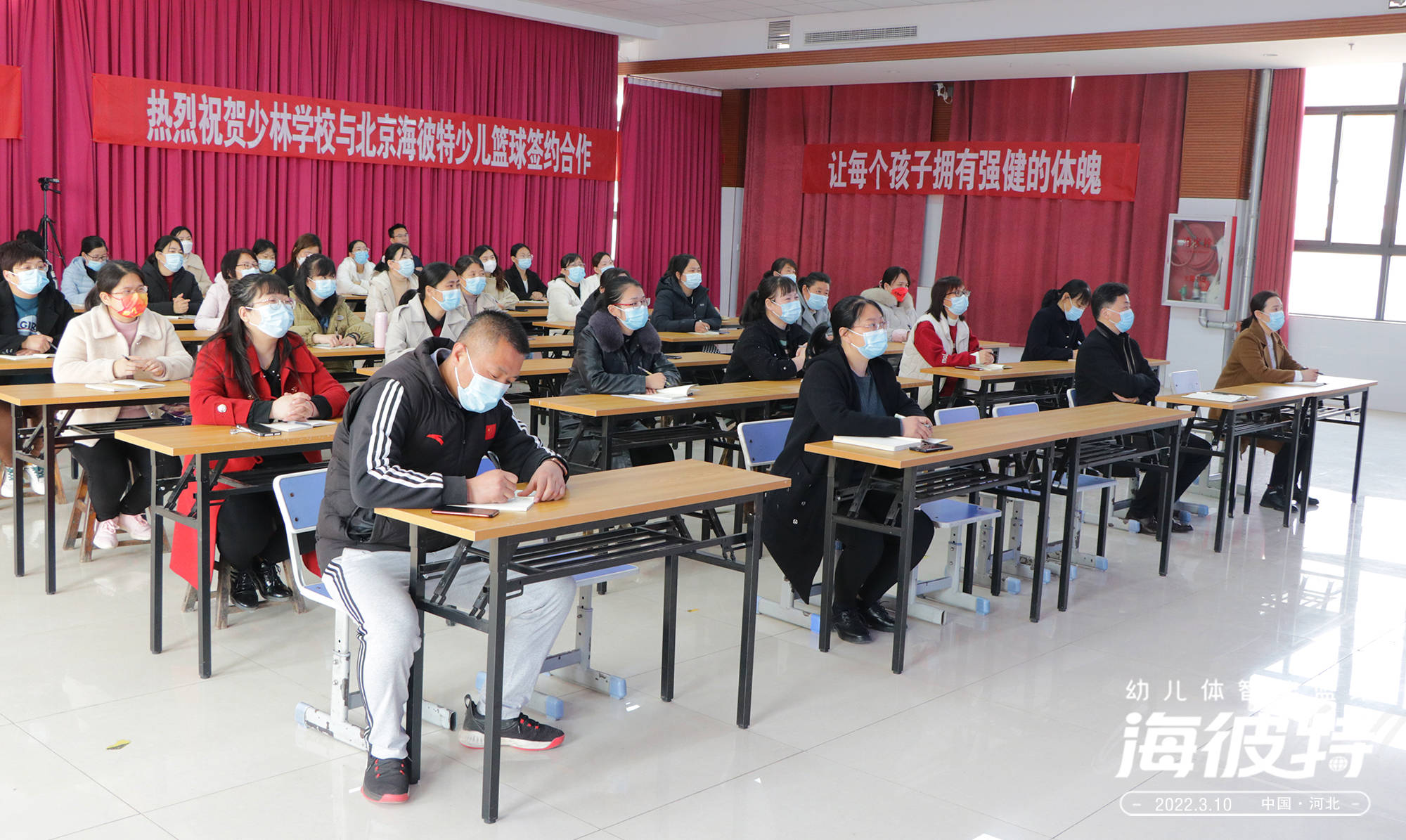 【海彼特】战略合作签约仪式圆满成功