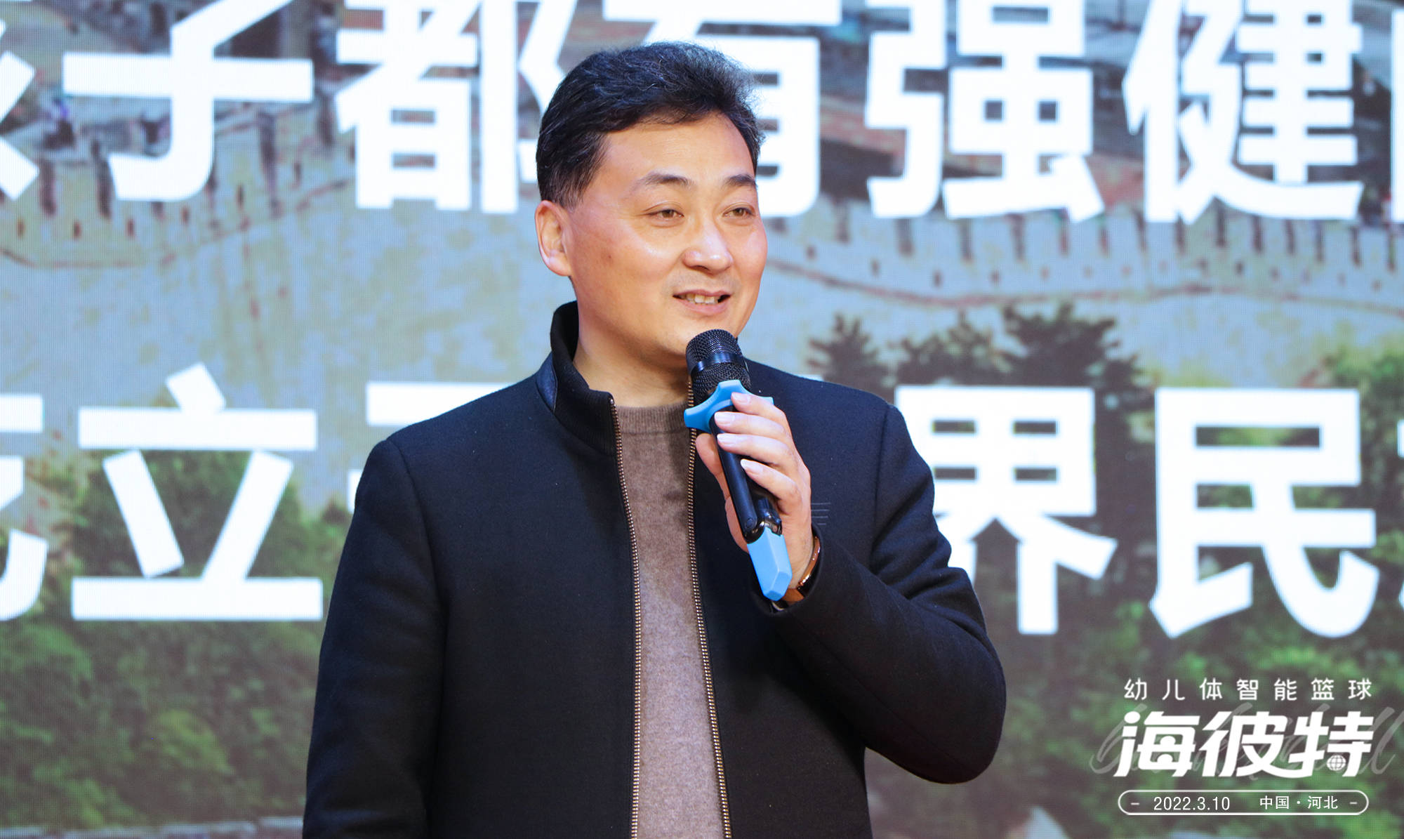 【海彼特】战略合作签约仪式圆满成功