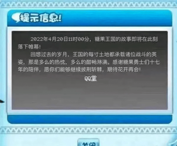 Q币充值优惠取消背后：保驾功臣路向何方<strong></p>
<p>币哥海外充值</strong>？