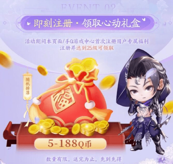 Q币充值优惠取消背后：保驾功臣路向何方<strong></p>
<p>币哥海外充值</strong>？