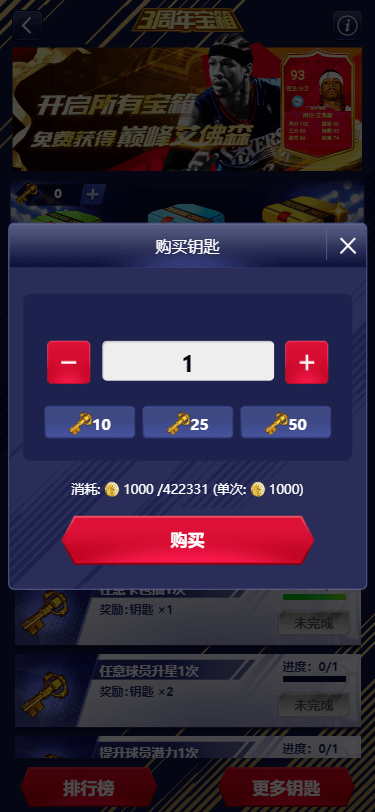 抽15大教练卡包赢教练币兑豪礼 累计充值送球星券<strong></p>
<p>币哥海外充值</strong>！