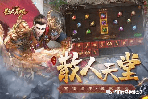 星王合击：悬赏币商城有哪些商品<strong></p>
<p>广币商城</strong>？吸血之息有哪些作用