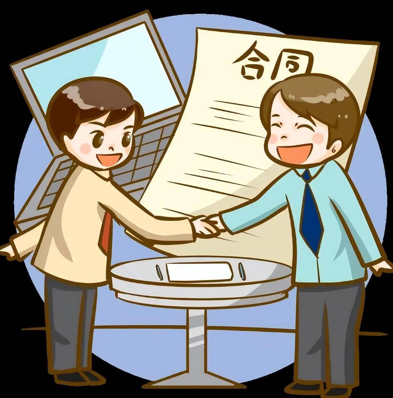 哪些可以作为附条件合同中的生效条件<strong></p>
<p>上币条件</strong>？