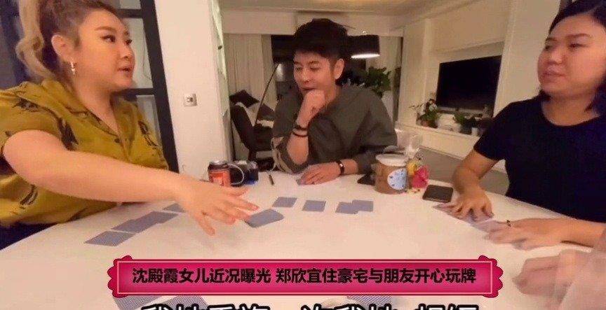 郑欣宜豪宅内景曝光<strong></p>
<p>动利币兴币网</strong>，虽然只有一百多平方，但却价值2500万网民币