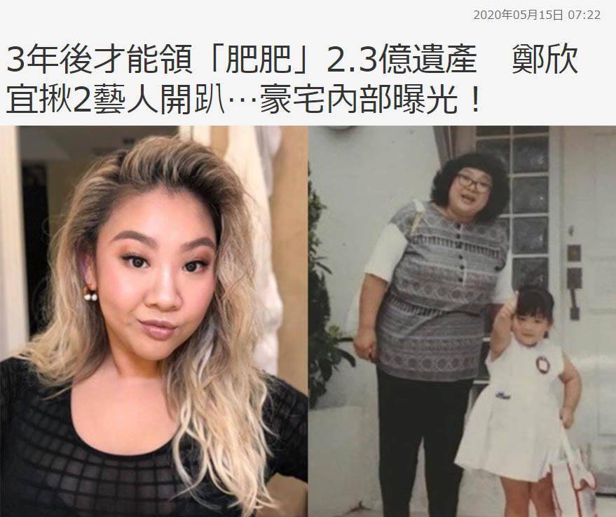 郑欣宜豪宅内景曝光<strong></p>
<p>动利币兴币网</strong>，虽然只有一百多平方，但却价值2500万网民币