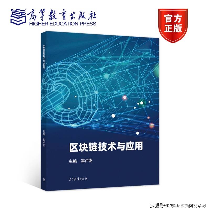 中国区块链网：UST脱锚 Terra失控<strong></p>
<p>动利币兴币网</strong>？稳定币进化史先了解一下
