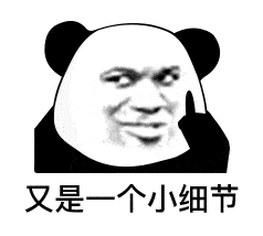 “人民币”的缩写竟然不是RMB<strong></p>
<p>美币换算RMB</strong>！那是什么？