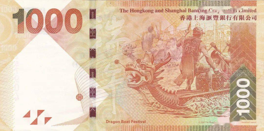 “人民币”的缩写竟然不是RMB<strong></p>
<p>美币换算RMB</strong>！那是什么？