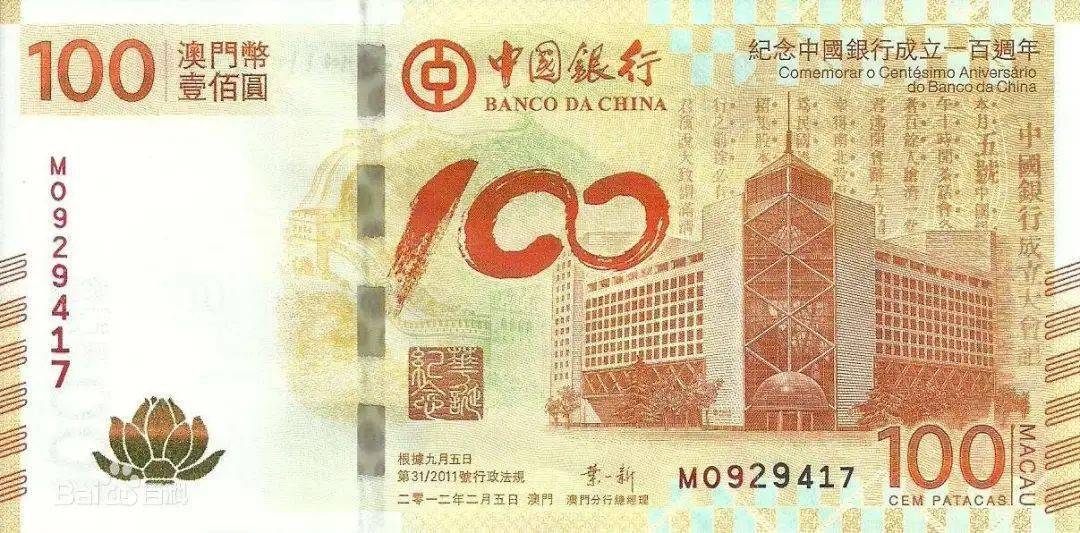 “人民币”的缩写竟然不是RMB<strong></p>
<p>美币换算RMB</strong>！那是什么？