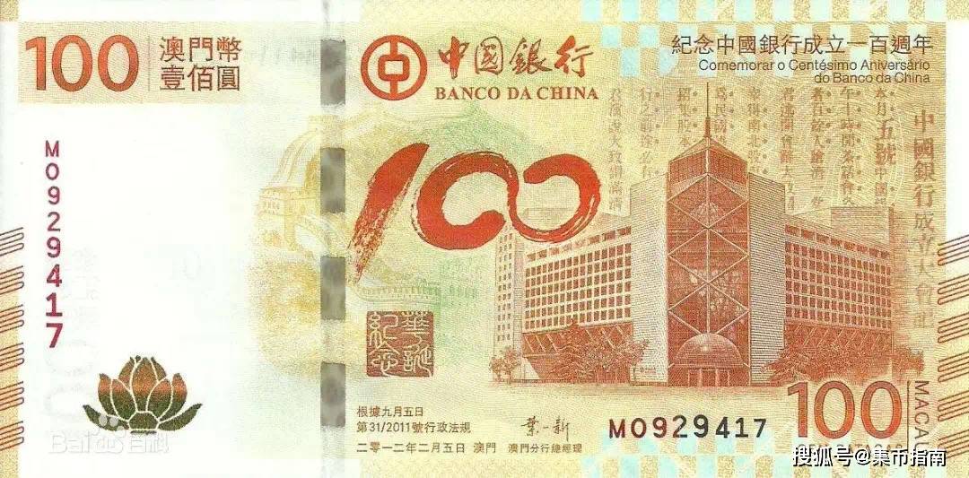 【冷知识】人民币的缩写不是RMB<strong></p>
<p>美币换算RMB</strong>！
