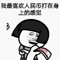 “人民币”英文缩写<strong></p>
<p>美币换算RMB</strong>，居然不是RMB，那究竟是什么？