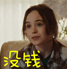 “人民币”英文缩写<strong></p>
<p>美币换算RMB</strong>，居然不是RMB，那究竟是什么？