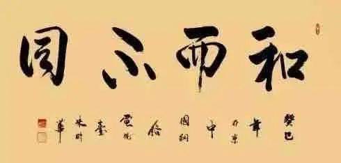 和字书法币封装套装<strong></p>
<p>法币有几种</strong>，上架开售！