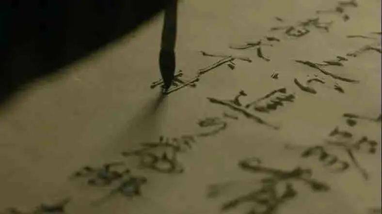 和字书法币封装套装<strong></p>
<p>法币有几种</strong>，上架开售！