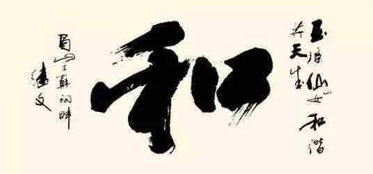 和字书法币封装套装<strong></p>
<p>法币有几种</strong>，上架开售！