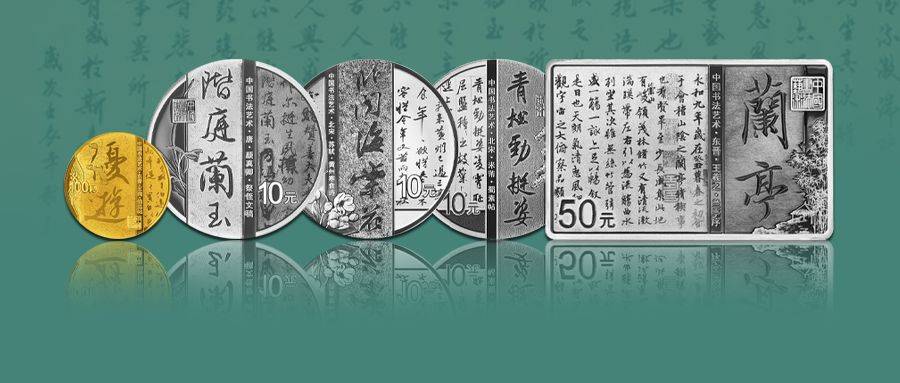 发行有变<strong></p>
<p>法币有几种</strong>，热门新币或月末预约，书法币多人被坑