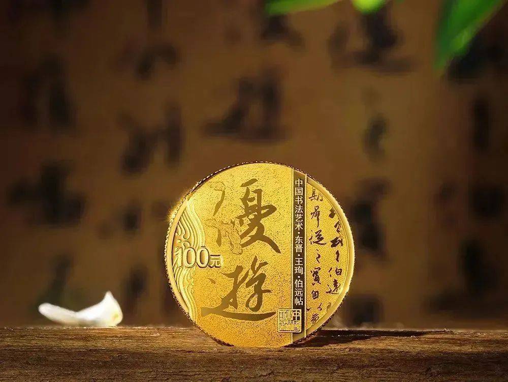 发行有变<strong></p>
<p>法币有几种</strong>，热门新币或月末预约，书法币多人被坑