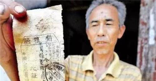 老农拿一张1100万法币的欠条<strong></p>
<p>法币有几种</strong>，专家核实为真，最后是怎么处理的？