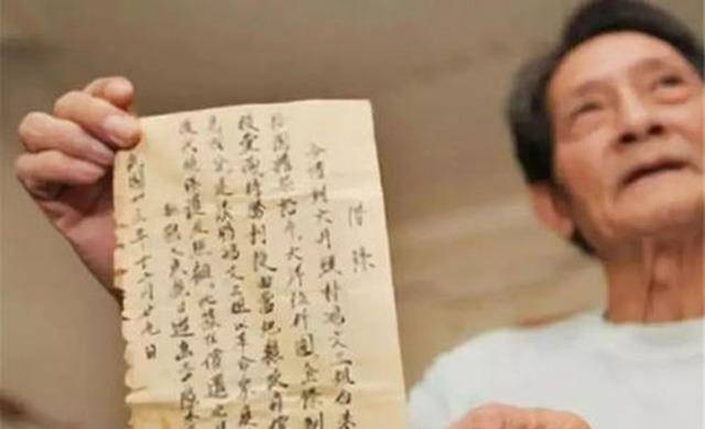 老农成大“债主”拿出一欠条跟政府索要1100万法币<strong></p>
<p>法币有几种</strong>，最后结局如何