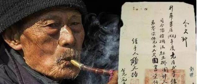 特殊的“债主”：拿出一欠条向政府要1100万法币<strong></p>
<p>法币有几种</strong>，最终结果如何？