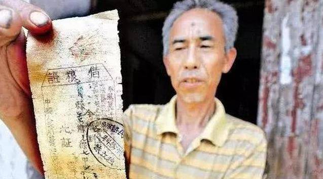 山西老农成“债主”<strong></p>
<p>法币有几种</strong>，拿一欠条找政府索要1100万法币，结局如何？