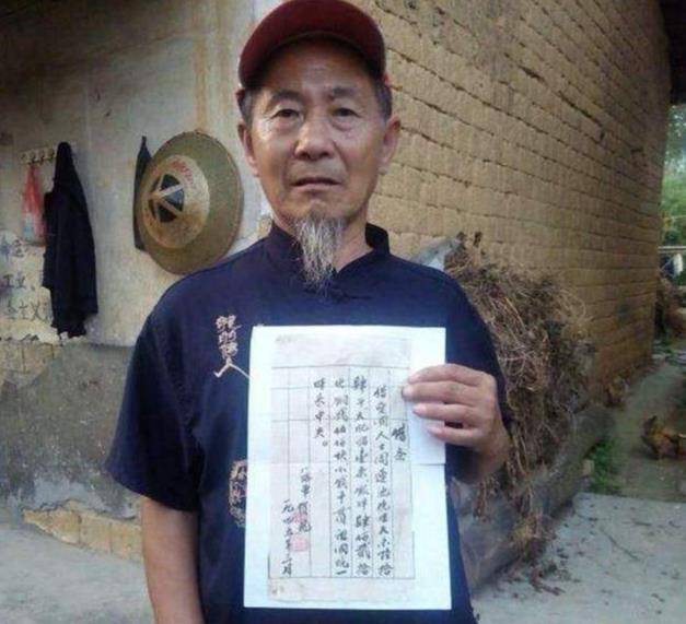 山西老农成“债主”<strong></p>
<p>法币有几种</strong>，拿一欠条找政府索要1100万法币，结局如何？
