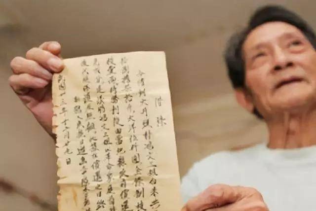 一山西老农拿欠条<strong></p>
<p>法币有几种</strong>，张口索要1100万法币，为何政府最后全额奉还？