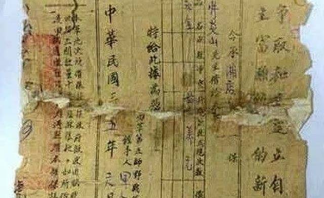 一山西老农拿欠条<strong></p>
<p>法币有几种</strong>，张口索要1100万法币，为何政府最后全额奉还？