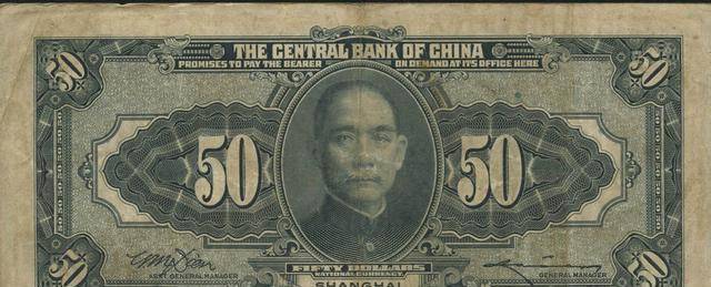 一山西老农拿欠条<strong></p>
<p>法币有几种</strong>，张口索要1100万法币，为何政府最后全额奉还？