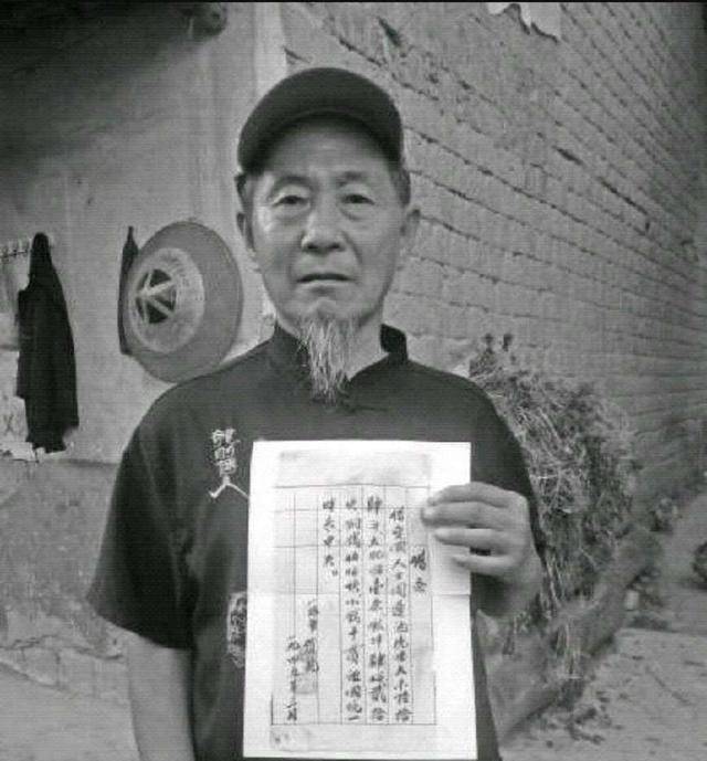 一山西老农拿欠条<strong></p>
<p>法币有几种</strong>，张口索要1100万法币，为何政府最后全额奉还？