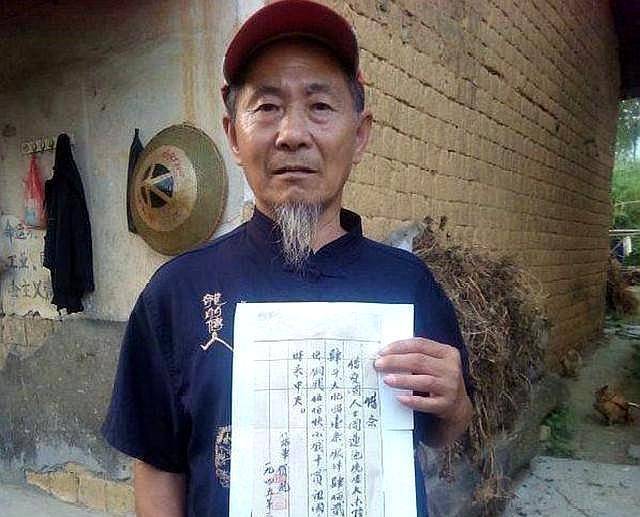 山西老农拿出一张欠条<strong></p>
<p>法币有几种</strong>，跟政府索要1100万法币，最后政府全额奉还