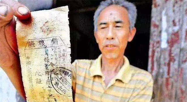 山西老农拿出一张欠条<strong></p>
<p>法币有几种</strong>，跟政府索要1100万法币，最后政府全额奉还